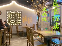 大堂-大鸽饭(岗顶店)