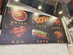 -夜烤·宜宾烧烤(回龙湾店)