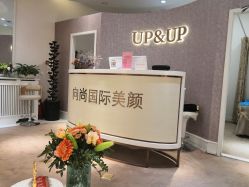 -UP&UP·半永久眉毛眼线机器野生眉