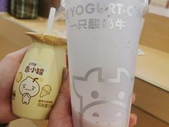 草莓大福酸奶-一只酸奶牛(大融城店)