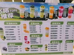 -吴山山·椰子酸奶(天河南店)