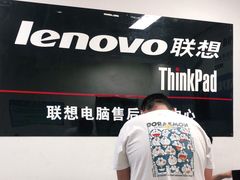 -ThinkPad电脑售后维修服务中心
