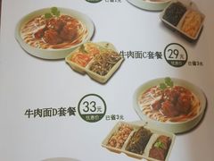 -李先生牛肉面(长春红旗街店)