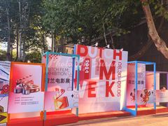 -西安电影制片厂