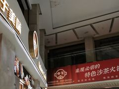 -85度C(厦门中华城新店)
