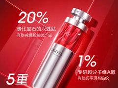 -珀莱雅总部大楼