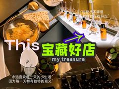 -安屿an·spa(卓悦中心商场店)