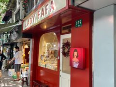 -LADY FAFA(巨鹿路陕西南路路口店)