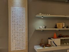 -云间宿茶空间(嘉杰国际广场店)