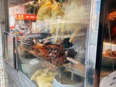-下村新强记烧鹅店