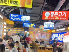 -阿亲家·韩式无限烤肉(春熙路店)