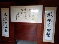 -金庸书院