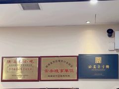 -子午路张记肉夹馍(小寨西路店)