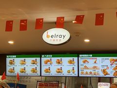 -德克士(五洲餐厅)