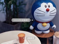 -dotcom coffee古点咖啡(致真大厦店)