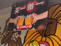 -管氏翅吧(广渠门店)