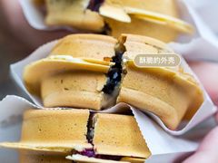-薛新颖红豆饼(中式甜点山师店)