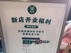 -茉酸奶(春熙路店)