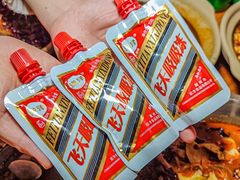 -彧玖食坊·川式砂锅酒馆(成山路店)