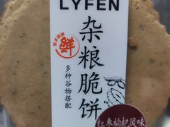 -来伊份(闻喜路三店)
