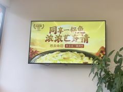 -芭夯兔·兔肉汤锅(新都店)