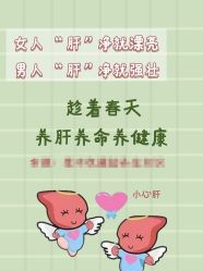 -安吉拉青春化管理中心