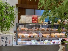 -君之狮子山·轻糖烘焙(松江印象城店)