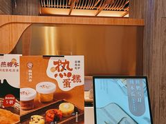 -炖物24章·顺时轻养茶(黄龙店)