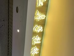 -红鼻子桂林米粉(金唐新光界店)