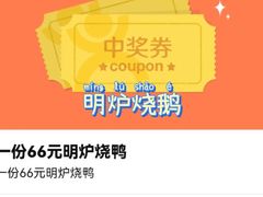 -金鼎轩(方庄店)