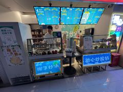 -初心炒酸奶(厚德品园店)