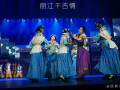 -丽江千古情