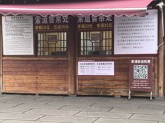 -丰都鬼城名山景区