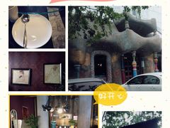 谭记旺品(保广店)-谭记旺品(小谭山店)