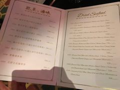 菜单-誉八仙茶室酒楼(新天地店)