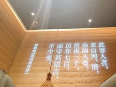 -话梅·客家小厨(东门店)