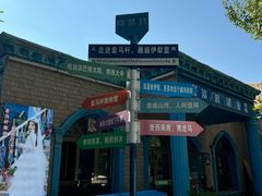-伊犁老城喀赞其民俗旅游区