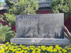 -开封府