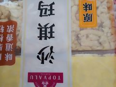 -AEON永旺超市(天津津南店)