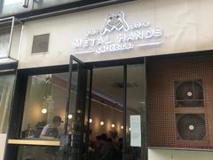 -铁手珈琲制造局metalhands(望京店)