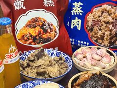 -叁省斋粉蒸肉甑糕·清真(回民街店)