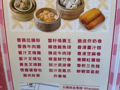 -香港蓮香樓(中環店)