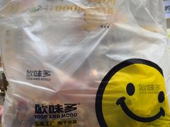 -欧味多(昆山朝阳中路大润发店)