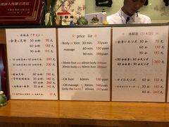 -古都梅按摩足浴(世界广场店)