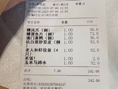 -老人和饭店(淮海中路店)