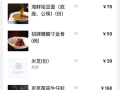 -炊江南·上海菜(国展华漕店)
