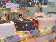 -DQ·蛋糕·冰淇淋(五角场万达店)