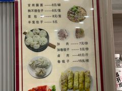 菜单-粮贸餐厅(仿古街店)