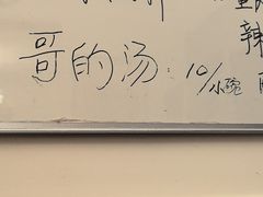 -清真宏玉祥黄门脸餐厅(华荫东里店)