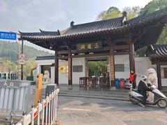 -三游洞